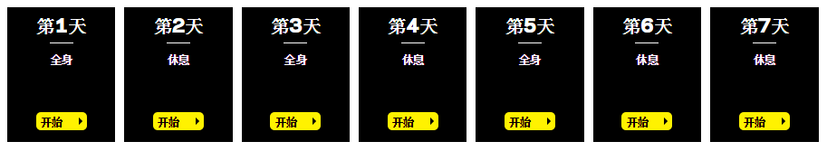 石家庄健身器材 石家庄跑步机 石家庄体育器材